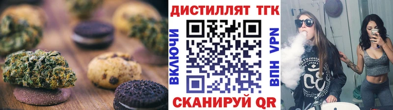 Печенье с ТГК конопля  Суздаль 