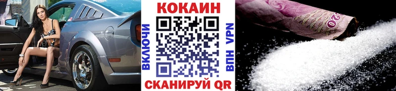 купить сайты Суздаль Cocaine Колумбийский