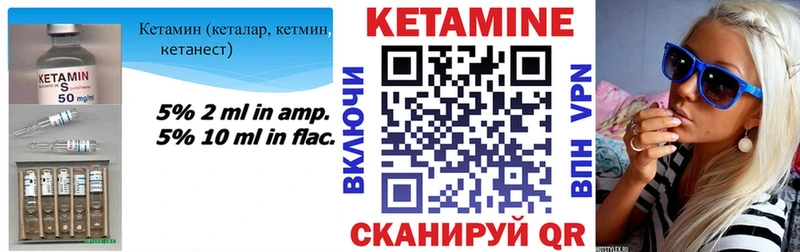 КЕТАМИН VHQ  как найти закладки  Суздаль 