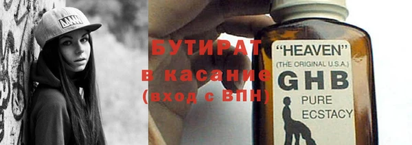 spice Арсеньев