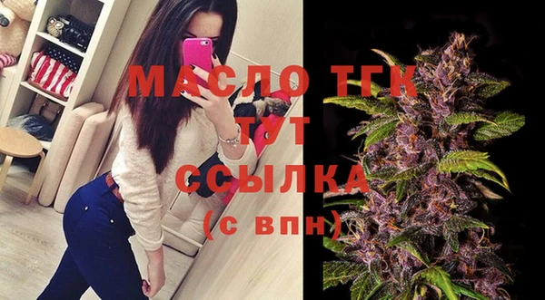 каннабис Армянск