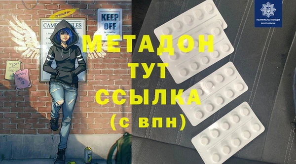 spice Арсеньев
