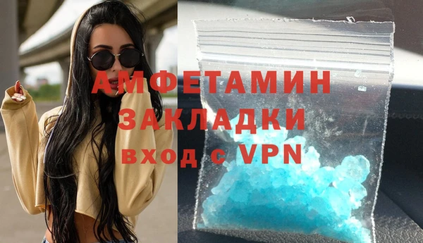spice Арсеньев