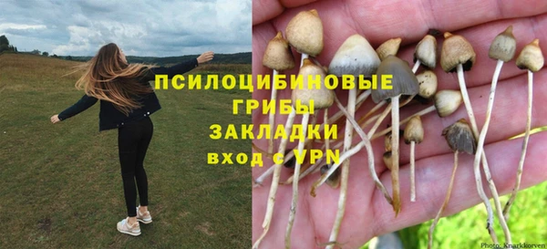 каннабис Армянск