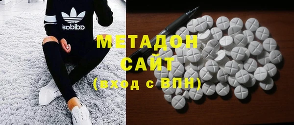 каннабис Армянск