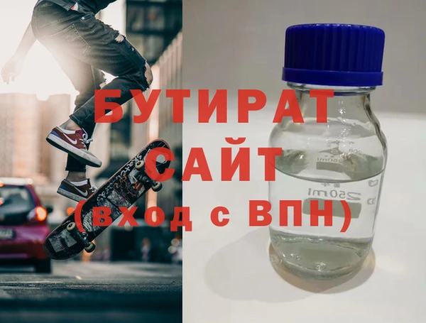 каннабис Армянск