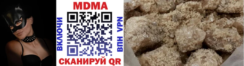 МДМА кристаллы  Суздаль 