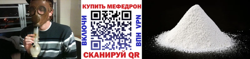Меф 4 MMC  Суздаль 