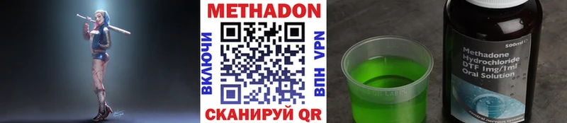 закладки  Суздаль  kraken как войти  МЕТАДОН methadone 