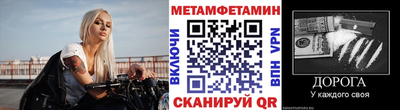 Метамфетамин кристалл  где продают   Суздаль 