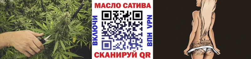 ТГК гашишное масло Суздаль