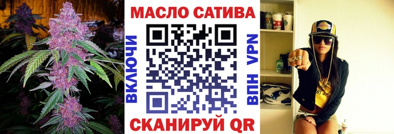 ТГК гашишное масло Суздаль